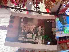 -平成屋·午肴夜酒(四川北路店)