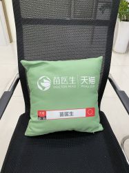 -苗医生专业祛痘·皮肤管理