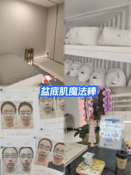 -菊子小颜·日式整骨·产后管理