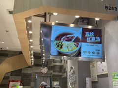 -煎饼道·新鲜现做(来福士店)