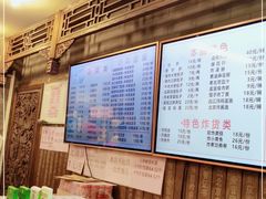 -天兴居(鲜鱼口街店)