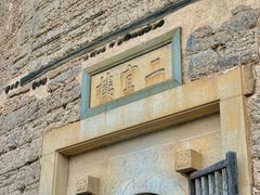 -福建土楼（华安）旅游区•大地土楼群