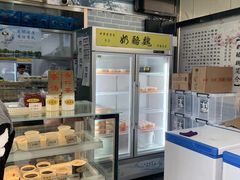 -奶酪魏(牛街总店)