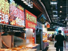 -东门町美食街