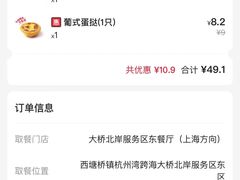 -肯德基(大桥北服务区东店)