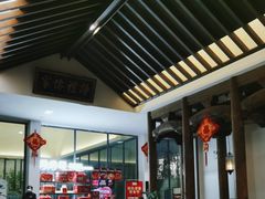 -同庆楼(花园店)