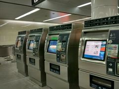 -远洋国际中心(地铁站)