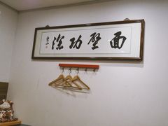 -陈八两面家(华孚写字楼店)