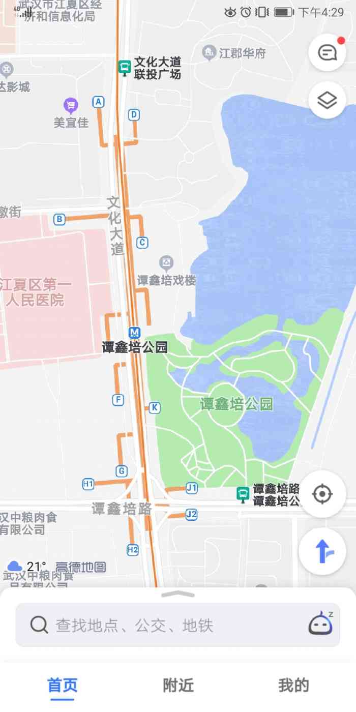 譚鑫培公園(地鐵站)-