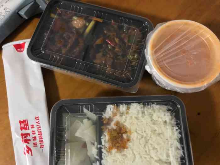 乡村基经常吃."-大众点评移动版