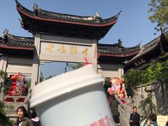 -鸡鸣赐茶(鸡鸣寺路店)