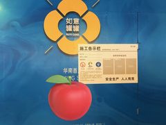 -时尚天河商业广场