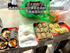 -师任堂韩式食品(总店)