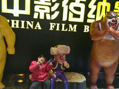 -中影佰纳国际影城DMAX(花都广百广场店)