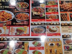-和合谷(联想桥店)