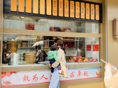 -五芳斋(中山大道总店)