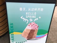 -星巴克(深圳布吉万象汇4F店)