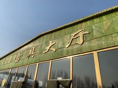 -蓟县盘山滑雪场