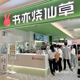 这个系列真的颠覆了我对书亦的认知！