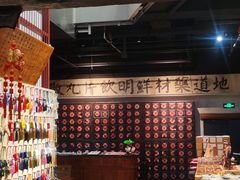 -和平菓局(王府井店)