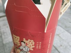 -老韩煸鸡·中国炸鸡(水塔美食街店)