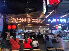 门面-茶马花街(城西银泰城店)