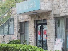 -佳明游泳馆(惠新西街南口店)