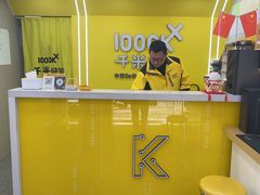-千米手机电脑维修回收(珠江路店)