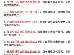 -日照海滨国家森林公园