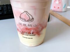 -伏小桃(明瓦廊店)