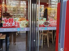 -永和大王(小厨·东四十条店)