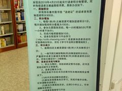 -长春市图书馆(同志街店)