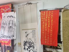 -绍兴书圣故里景区