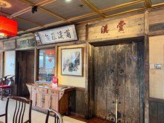 -兰溪小馆(东直门簋街店)