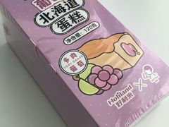 -好利来(温江合生汇店)
