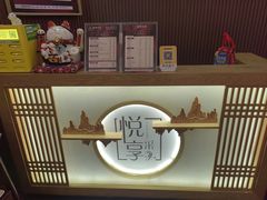 -悦享采耳·洗头头疗·推拿SPA(海沧万科旗舰店)