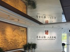 -宣城市博物馆