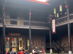 -马家大院