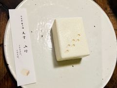 -元古雲境(太古里店)