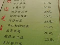 菜单-新疆风味冷水鱼庄(友谊峰路店)