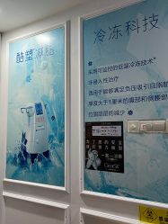 -洁铭新加坡医美