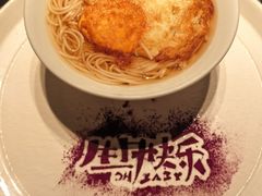 -沅江水·空中花园餐厅(珠江新城雅居乐中心店)
