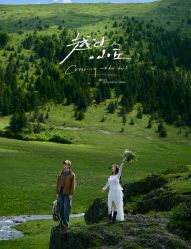 -雅云婚纱摄影工作室旗舰店