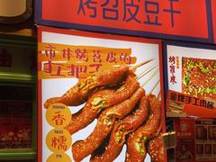 -乐乐姐超级土豆(中关村5号店)