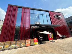 -Nord Grill&Bar Highland诺德西餐(深圳欢乐海岸店)