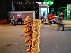 -小魏哥果仁烤面筋