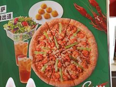 -棒约翰比萨意面(马家堡西路店)