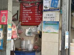 -逍遥镇刘相五胡辣汤豆沫馆(康复中街店)