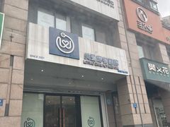 -关爱宠物医院·猫科中心·消化科(滨湖万达分院)