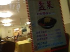-惠爱餐厅